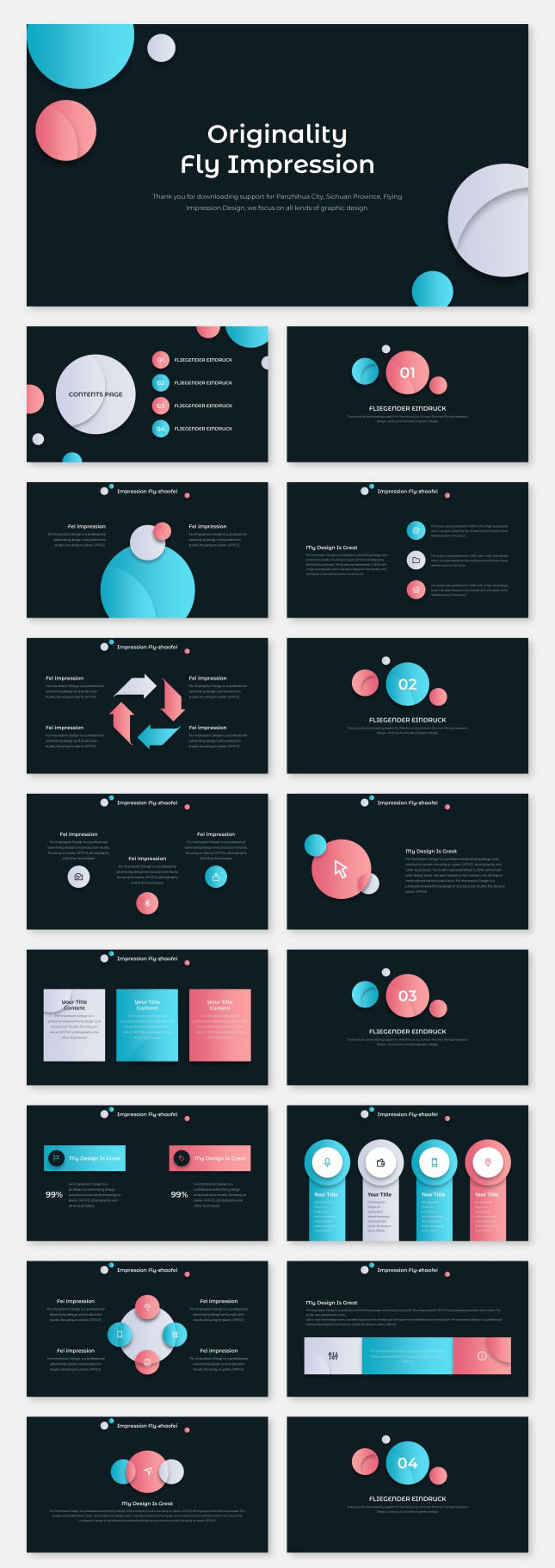 商务创意年终总结通用PPT模板