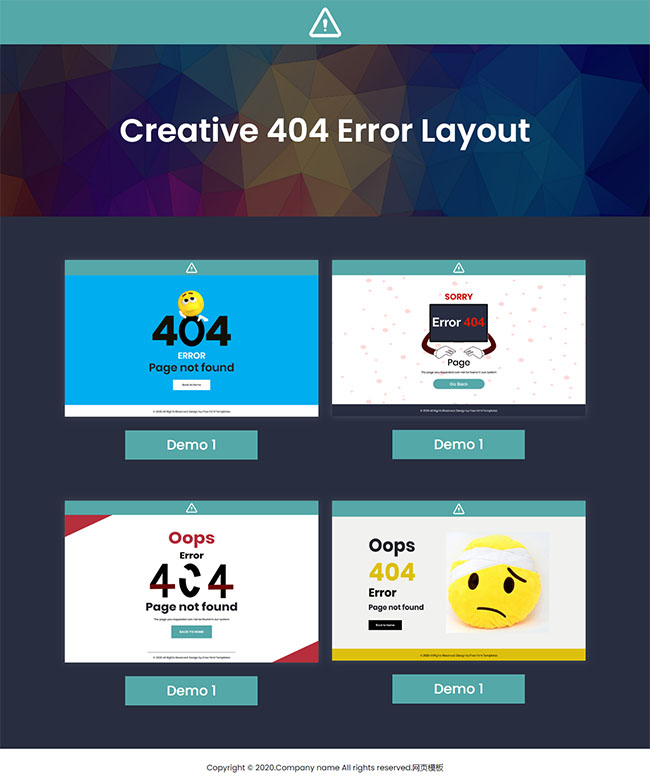 多款404错误页面模板（怎么做404错误页面）
