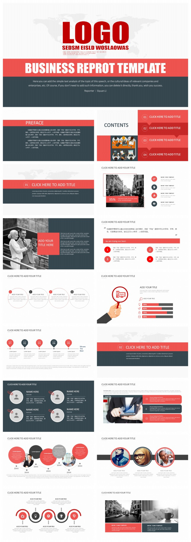 欧美扁平风计划总结商务汇报PPT模板