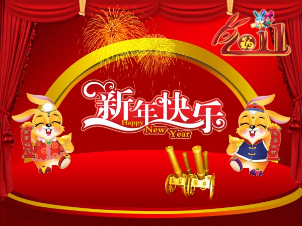 兔年新年快乐图片