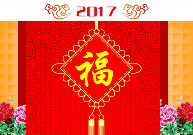 2017鸡年图片