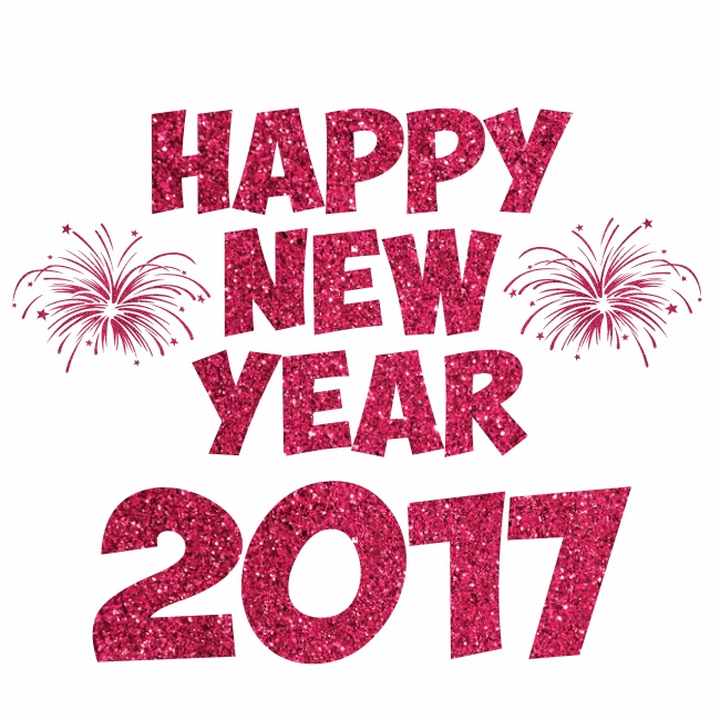 2017新年快乐粉色字体图片