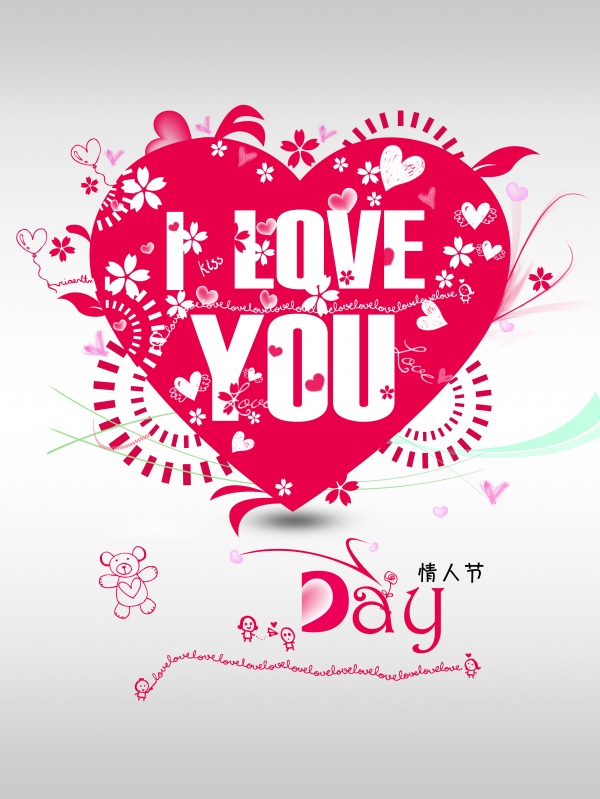 I LOVE YOU˽psdPSDز