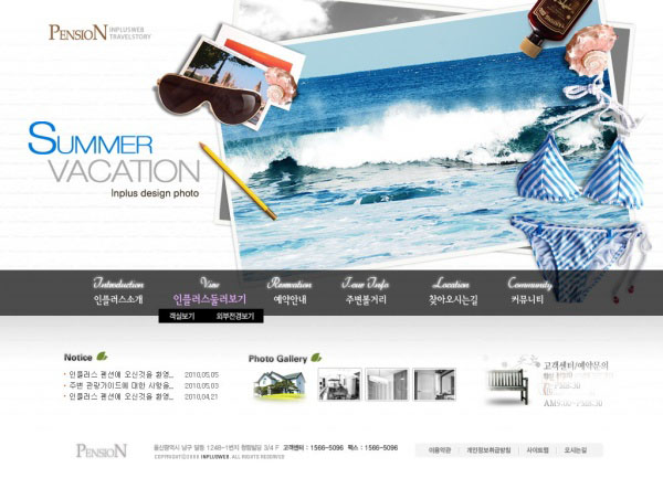 夏季旅行PSD网页模板设计
