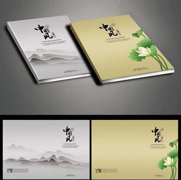 中国风画册封面设计PSD