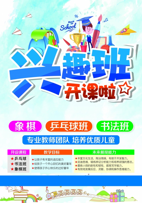 多宝体育- 多宝体育官方网站- 多宝体育APP下载 DUOBAO SPORTS关于职场的演讲稿（精选16篇）