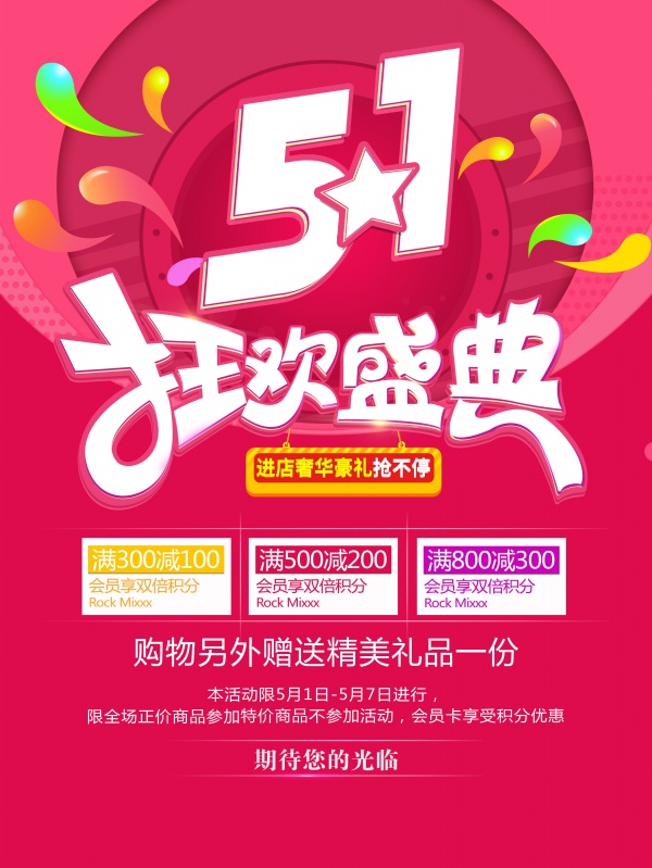 51ʢ溣PSDز