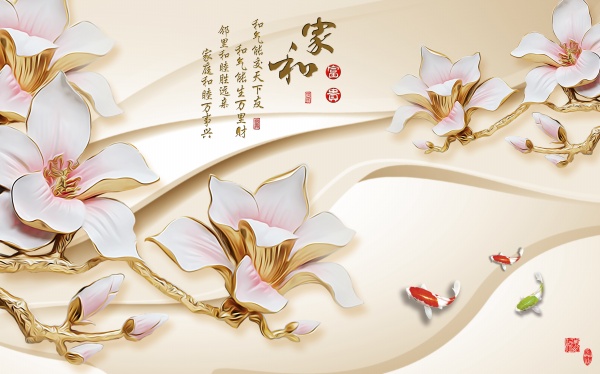 家和富贵背景墙psd素材 站长素材