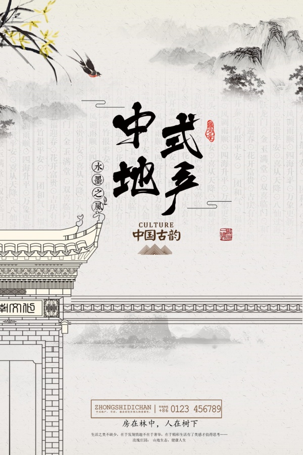 ʽزˮī纣PSDز