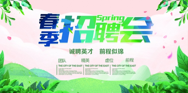 在广告设计专业AG尊龙凯时- 尊龙凯时官方网站- 尊龙凯时APP下载领域的职业前景中