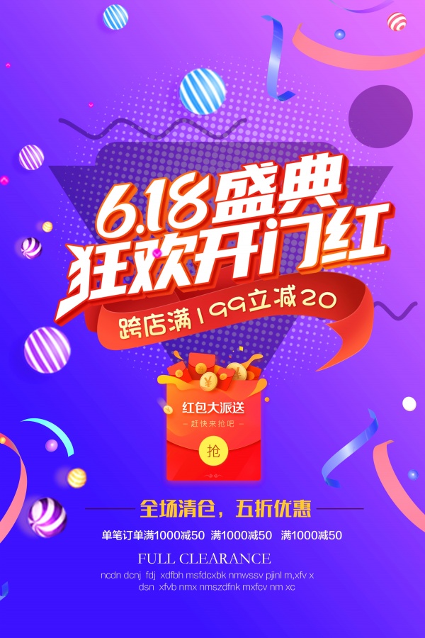 618ʢPSDز