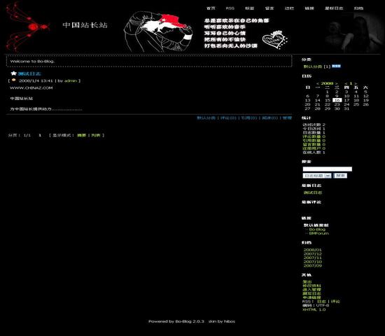 Bo-Blog hibos black模板