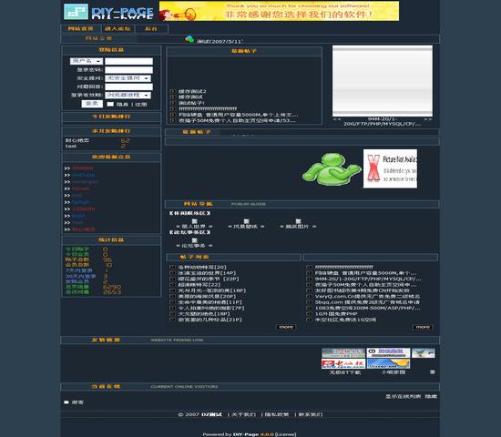 DiY-Page CG人科幻风格