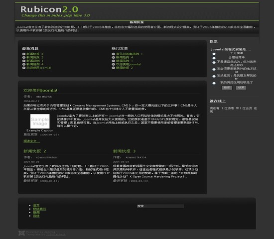 Joomla js_rubicon