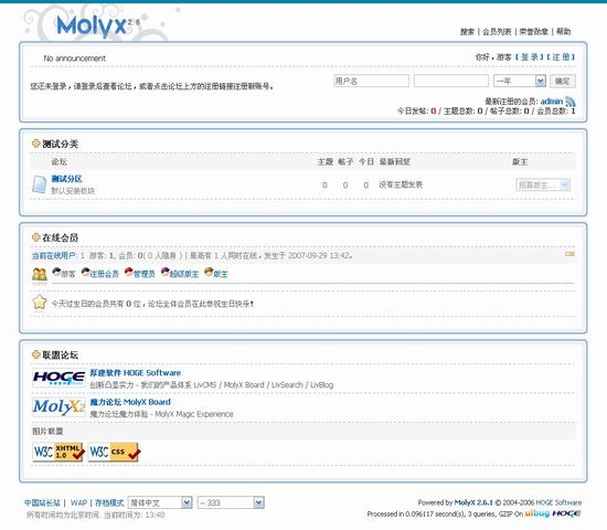 Molyx论坛 UI.bug风格