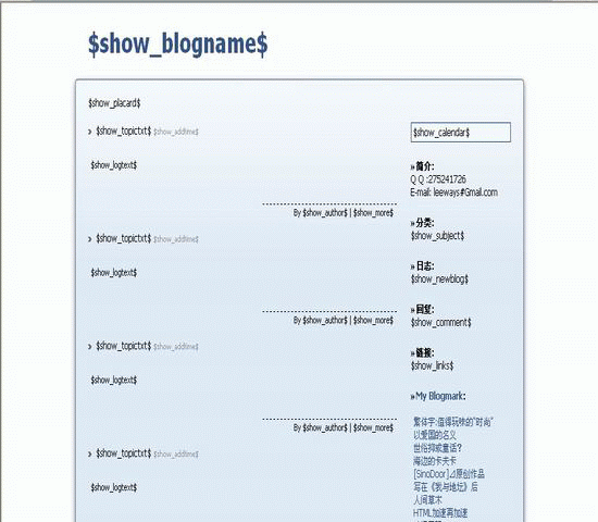 OBLOG 淡蓝色