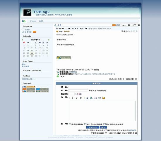 PJBlog2 Live Messenger