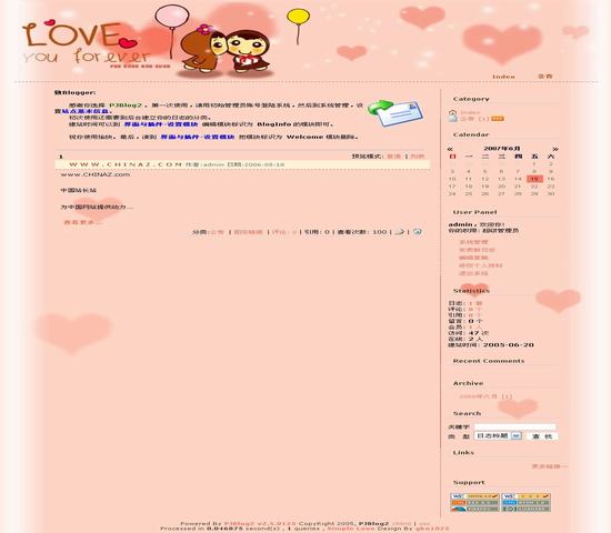 PJBlog2 Simple Love