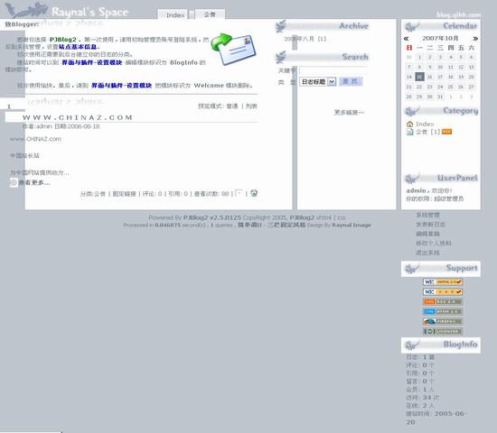 PJBlog2 SimpleII 三栏