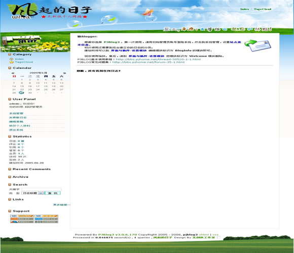 PJBlog3 风起的日子模板