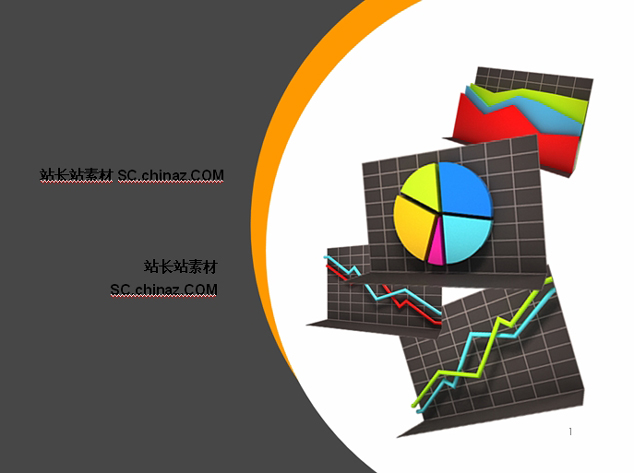 金融数据PPT模板下载