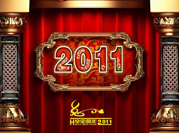 2011兔年PPT模板下载