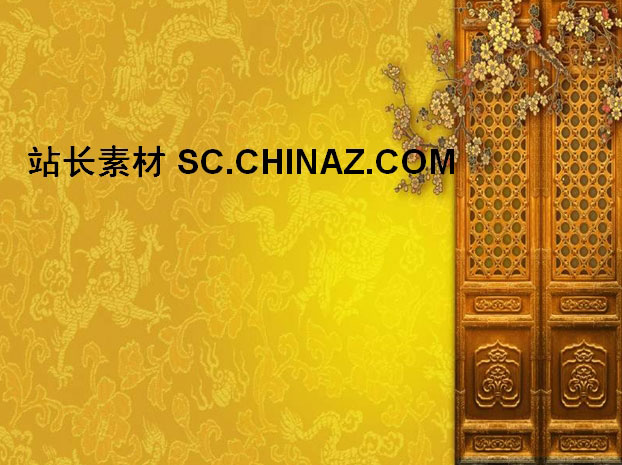 古典中国PPT模板下载