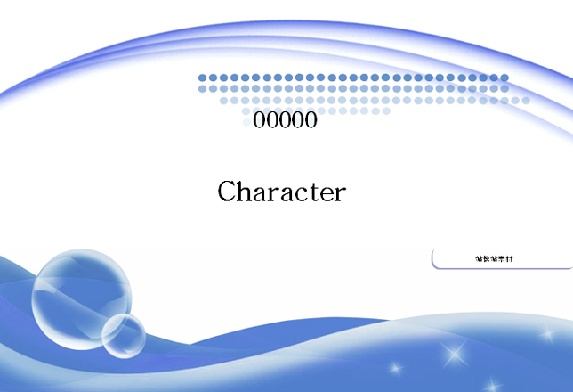 讲义设计PPT模板下载