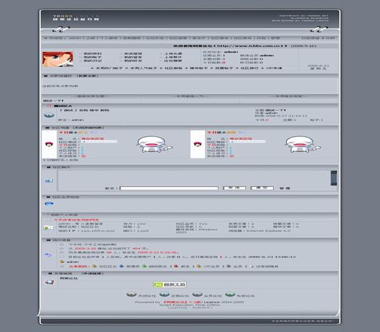TCBBS论坛 心情日记