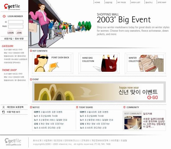 韩国商城产品模板（青岛韩国商城）  产品模板 白色模板 html模板 卡通美女模板 第1张