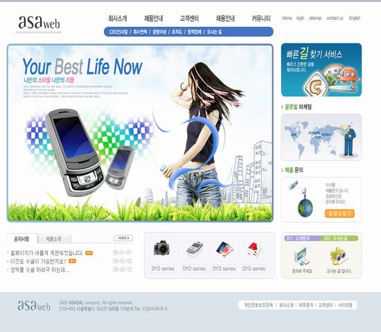 韩国数码模板（韩国网站免费模板）