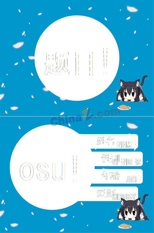 蓝色背景ppt模板下载