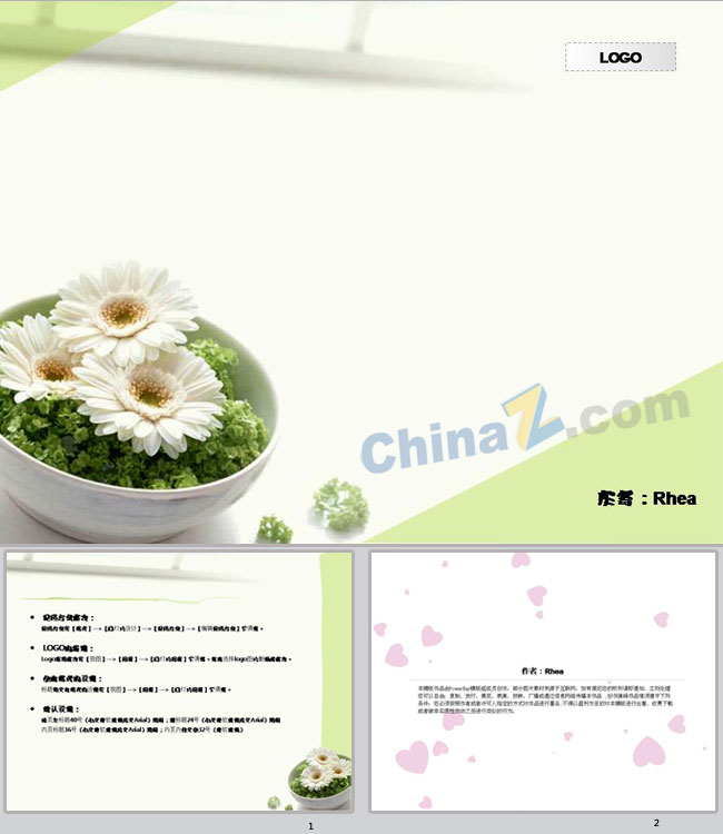 淡雅小花ppt模板下载