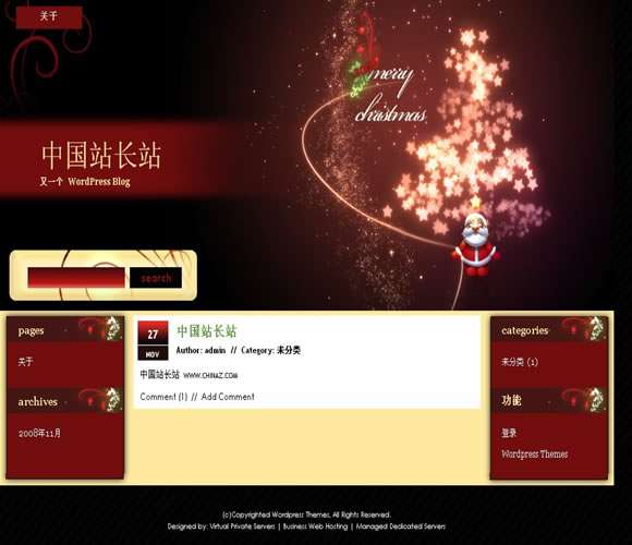 Wordpress 圣诞节模板