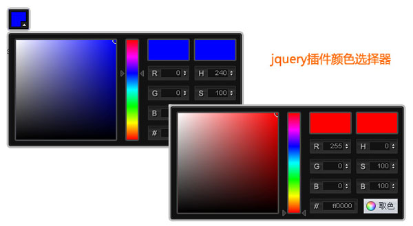 jquery颜色选取器特效（jquery获取控件的颜色）