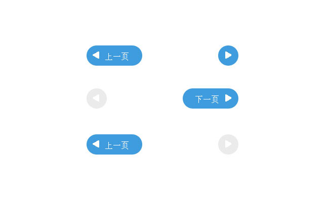 jquery animate分页按钮（jquery分页组件）