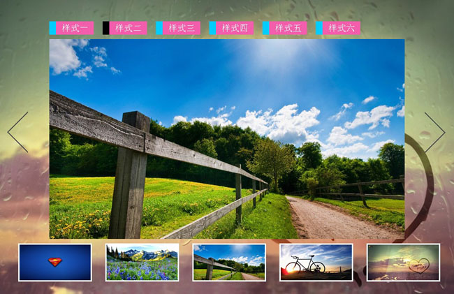 jQ多种相册切换效果 脚本代码