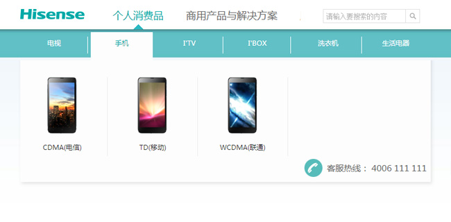 jquery海信官网带缩略图下拉导航菜单 脚本代码