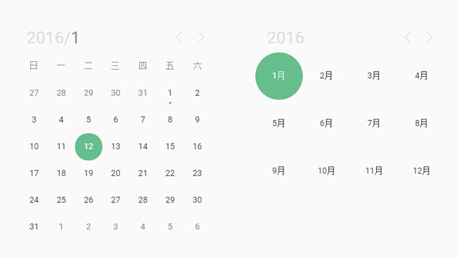 jQuery事件日历插件Calendar（jquery日历插件代码）