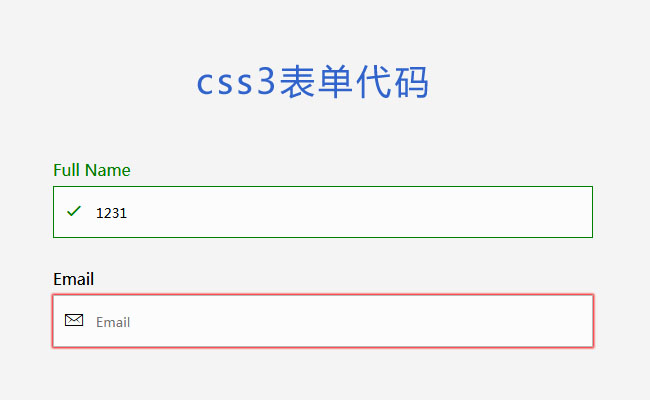 CSS3表单输入框动画特效（html5表单文本框设置）
