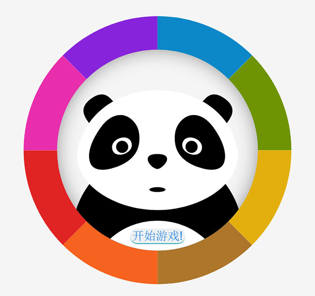 HTML5 SVG熊猫眼睛转动特效（svg动态效果）
